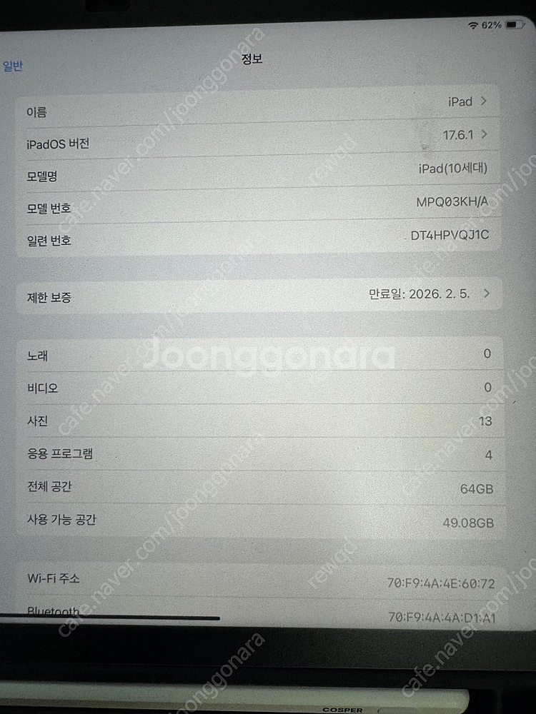 아이패드 10세대--2