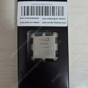AMD 라이젠5-6세대 9600X 미개봉 택포 21만원