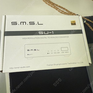smsl su-1 팔아요