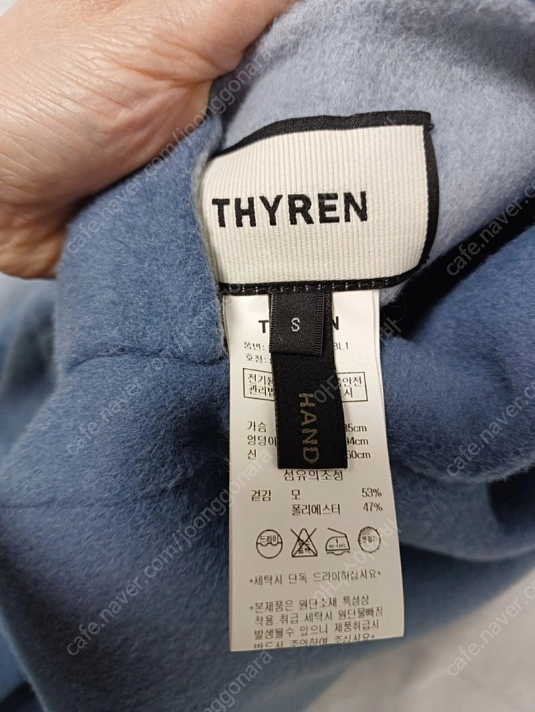 티렌 파스텔 블루 양면 롱 베스트 55~66 이미지