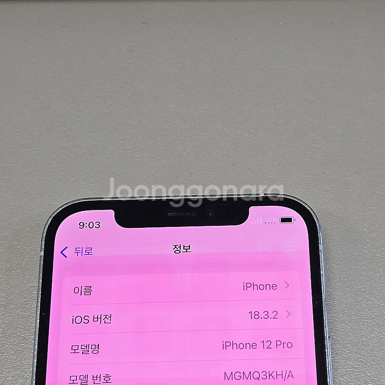 < 아이폰 12프로 실버 256기가 미파손 기능정상 가...--3