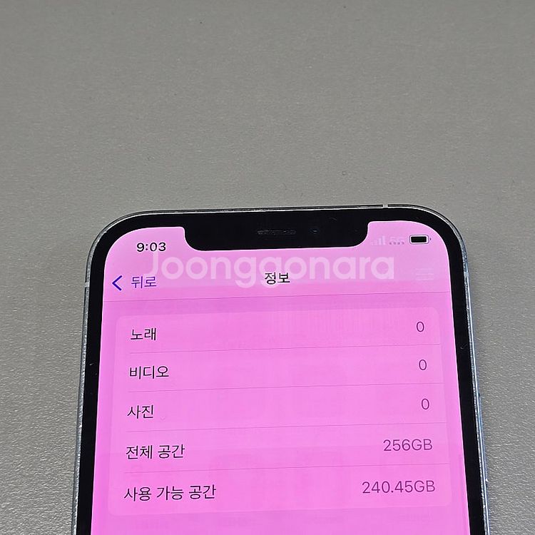 < 아이폰 12프로 실버 256기가 미파손 기능정상 가...--4