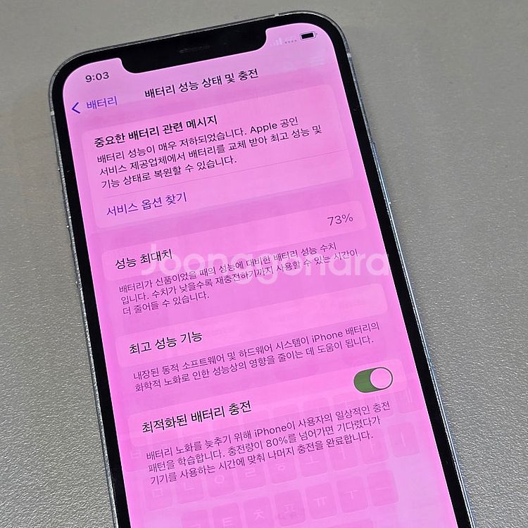 < 아이폰 12프로 실버 256기가 미파손 기능정상 가...--5