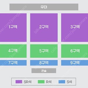 미스터트롯3 콘서트 - 청주 / 인천 / 수원 / 포항 SR석 1열 연석