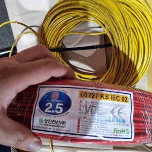 2.5SQ 빨강 200M미사용/4.5SQ 노랑 63M일부사용