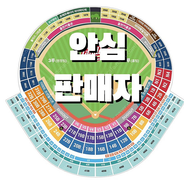[최저가] 문학 기아 VS SSG 5/10 토 2연석 ...--0