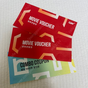 CGV 영화예매권 실물 2장 +콤보 1000원 할인권 판매합니다