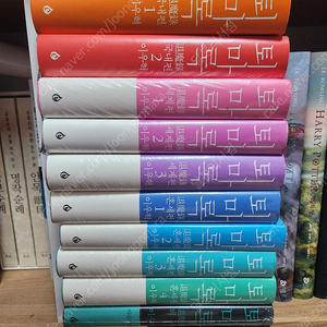퇴마록 도서 (엘릭시르) 팝니다.