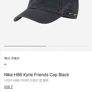 나이키 카이리프렌즈 볼캡모자 팝니다