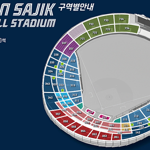 [롯데 vs 삼성] 5/16(금), 5/18(일) 와이드탁자석 2연석 양도합니다.