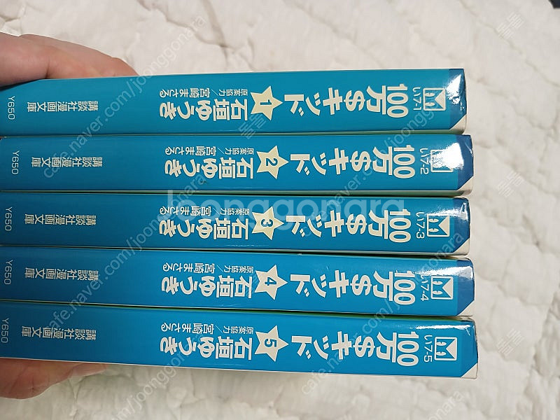 만화 골든카드. 파라다이스(일본원서) 판매--4