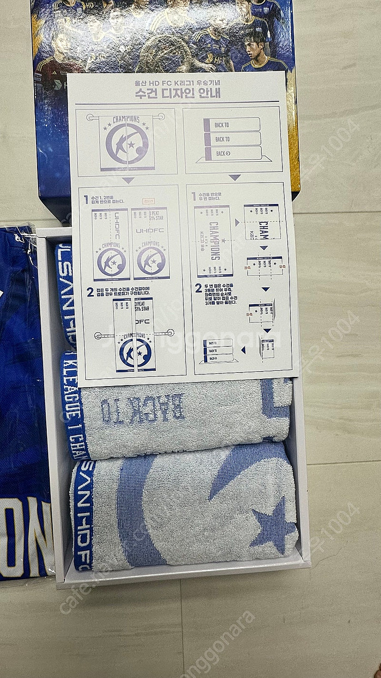 울산현대 2024년 우승기념 굿즈(티셔츠, 머플러, 모...--4
