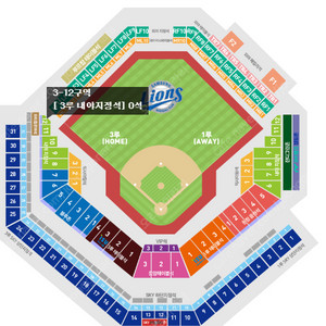삼성 엘지 dh 1차전 2차전 10일 토요일 11일 일요일 연석 3루 내야
