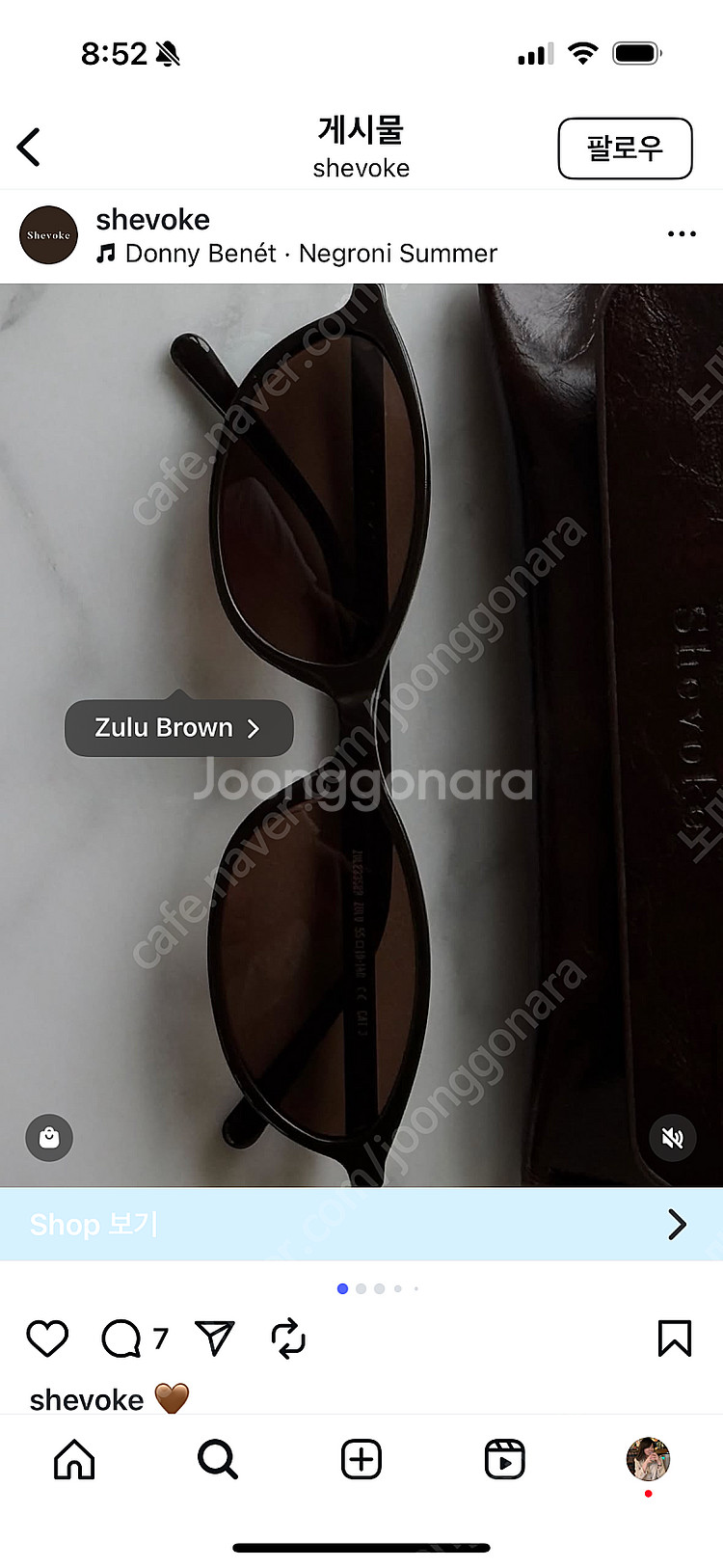 SHEVOKE ZULU BROWN Polarised--1