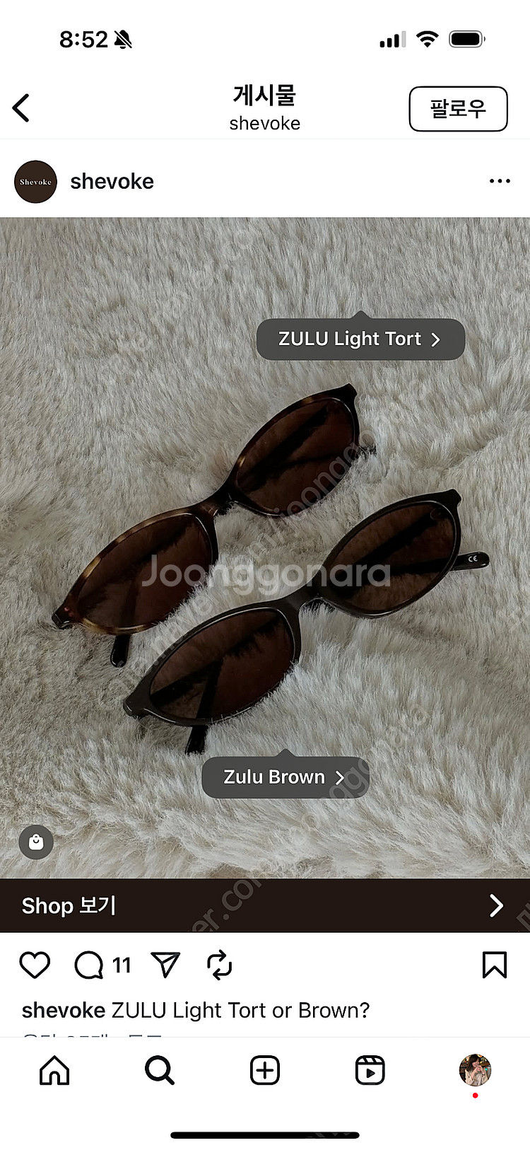 SHEVOKE ZULU BROWN Polarised--2