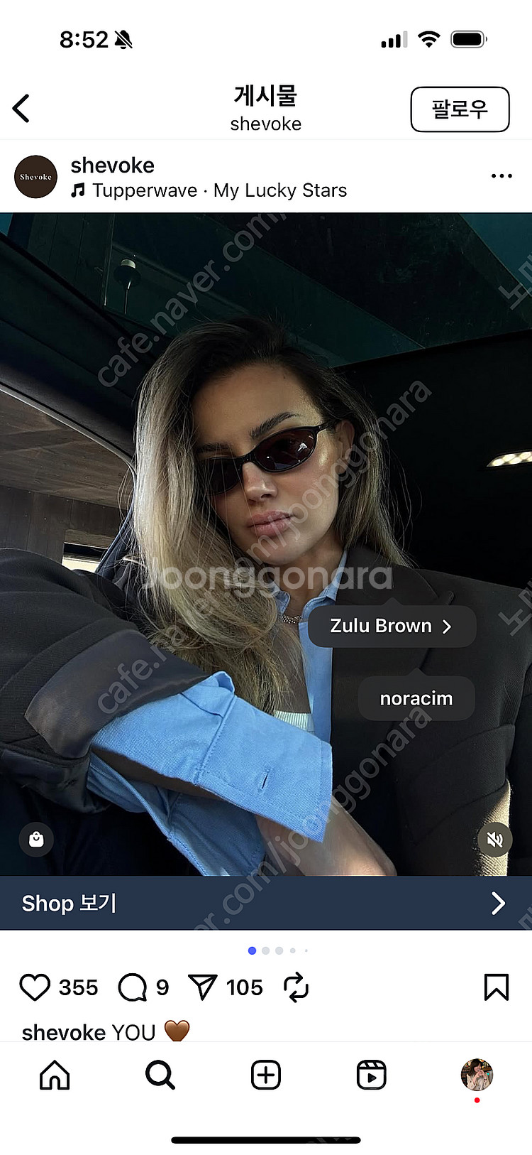 SHEVOKE ZULU BROWN Polarised--3