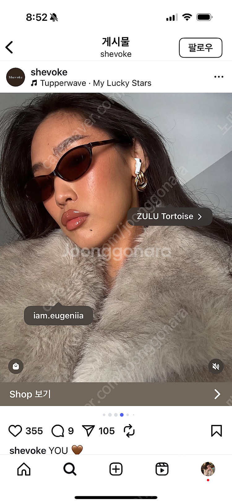 SHEVOKE ZULU BROWN Polarised--5
