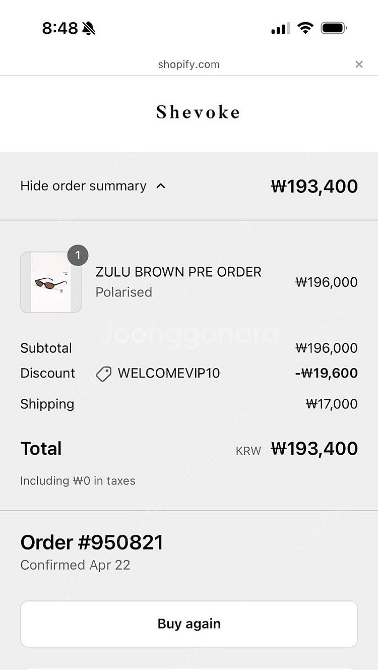 SHEVOKE ZULU BROWN Polarised--7