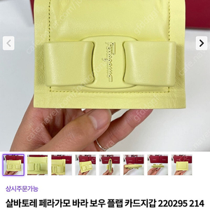 페레가모 지갑 바이씨니