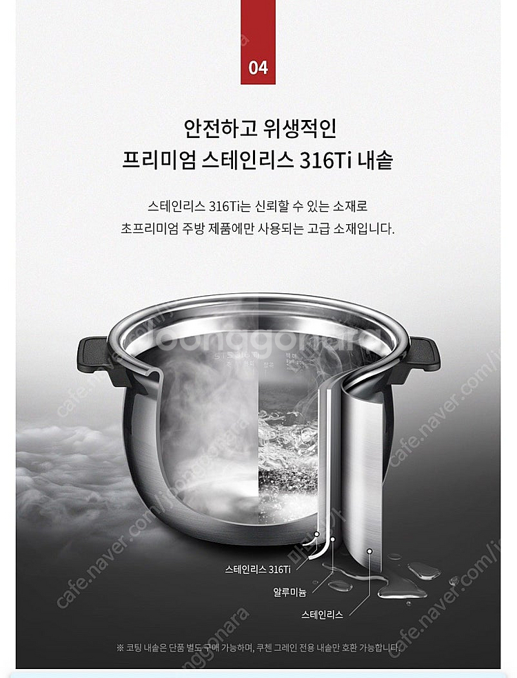쿠첸 그레인 듀얼프레셔 IH 전기압력밥솥 10인용 판매...--1