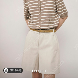 더캐시미어가디건
