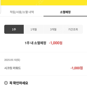 이머니 1,037점 520원에 팝니다. 오늘까지.