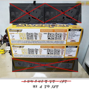 블루 아카이브 스위퍼 프라모델 판매합니다.