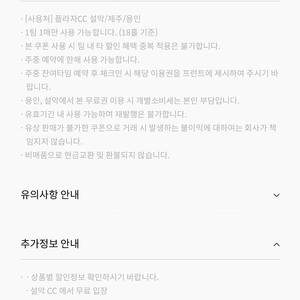 한화 주중 그린피 팝니다