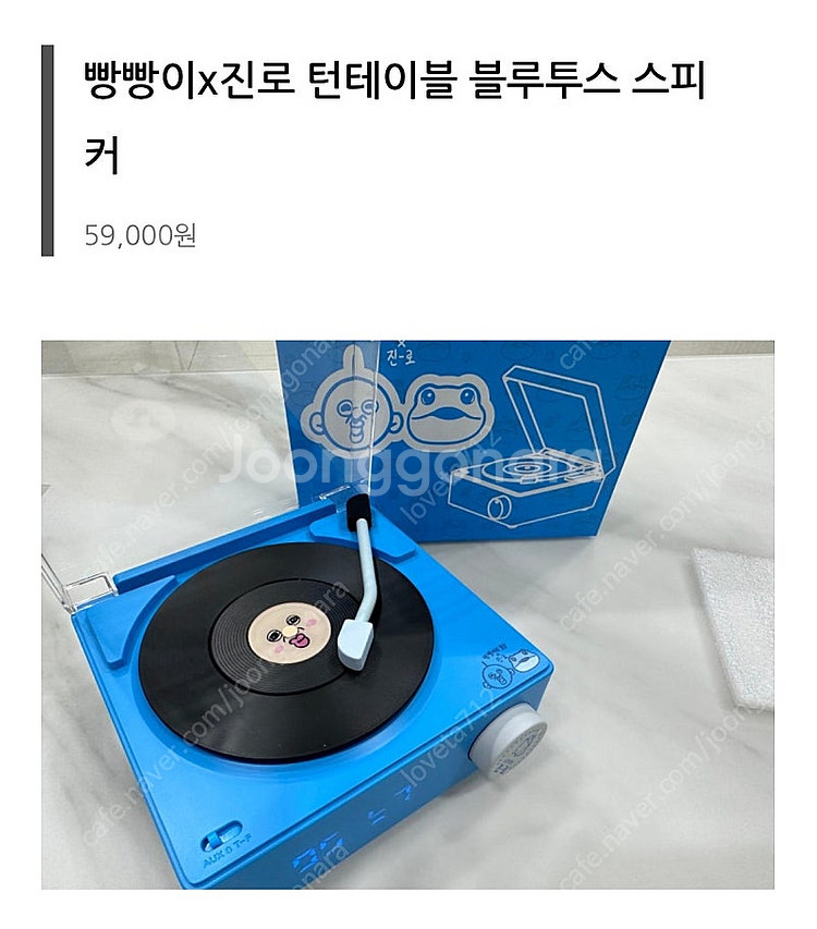 빵빵이 블루투스 스피커 (새 것)--1