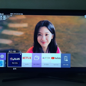 삼성_55인치 스마트 LED TV