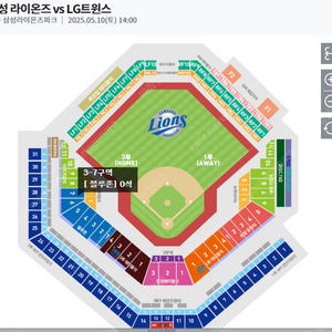[DH 1차전]삼성 vs LG 5월10일경기