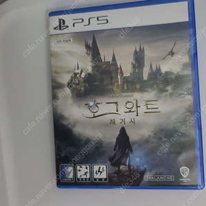 ps5 호그와트 레거시 배송비 포함 29000에 팝니다