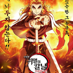 썬더볼츠 마인크래프트 귀멸의칼날 바이러스 파과 야당 건담 나미비아의사막 세븐베일즈 플로리다프로젝트 베러맨 미션임파서블 아이맥스 IMAX 포디엑스 4DX 스크린엑스 스위트박스 돌비