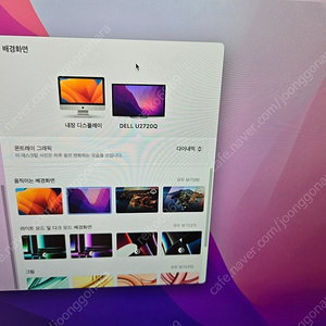 Dell U2720Q 4K 27인치 모니터 판매 합니다.