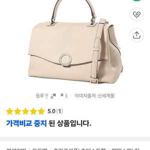 사만사타바사 토드앤크로스백