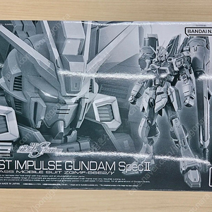 RG 블래스트 임펄스 건담 SPECⅡ 반다이