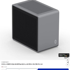 cooj mq6 itx sff pc 케이스
