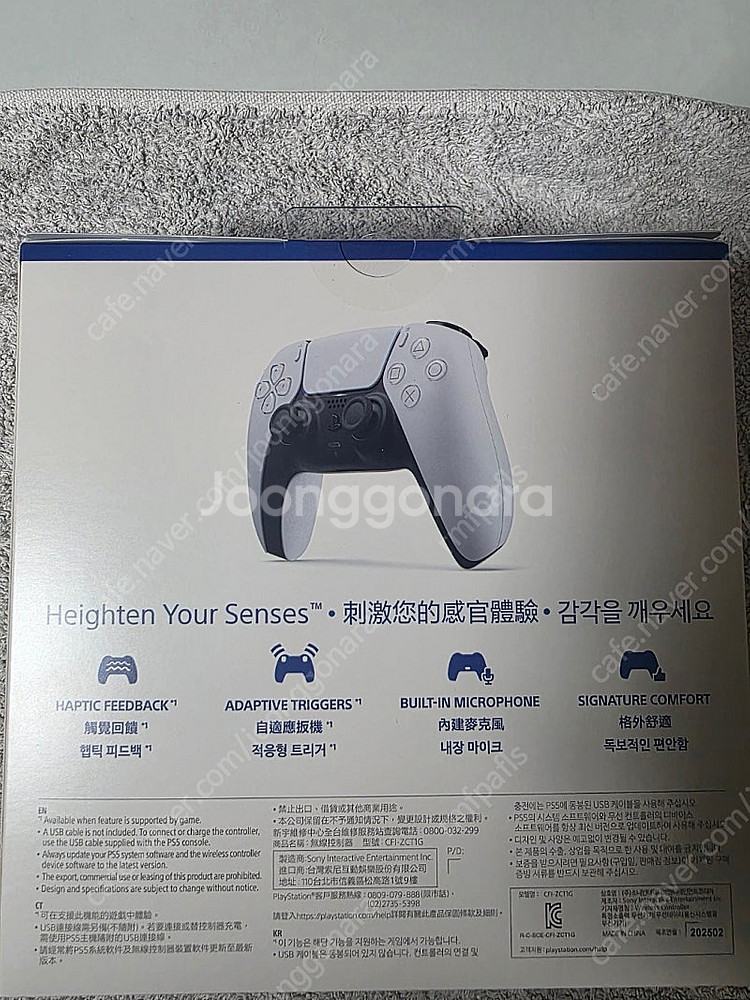 듀얼센스 화이트 미개봉 새상품 팝니다.--1