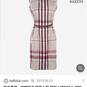 헤지스 레이디스 원피스(95사이즈)택포2.5