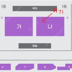 36만원)미스터트롯3 나구역 5열 2연석 포항콘서트 (25년 8월17일 일요일 13시)