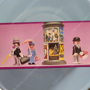 플레이모빌 5350 빅토리안 키오스크 빈티지 미개봉 새제품 playmobil (우체국택배 포함가)