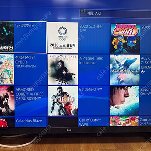 [대전] 플스4 프로 PS4 9.00 9.0