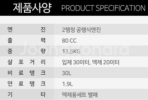 23[최저가 판매] 비료살포기 KS300--1