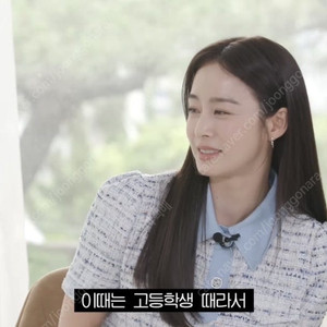 김태희 잇미샤 트위드 55사이즈