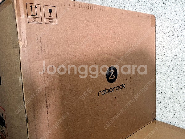 미개봉 로보락 S8 MaxV Ultra 로봇청소기 (가...--0