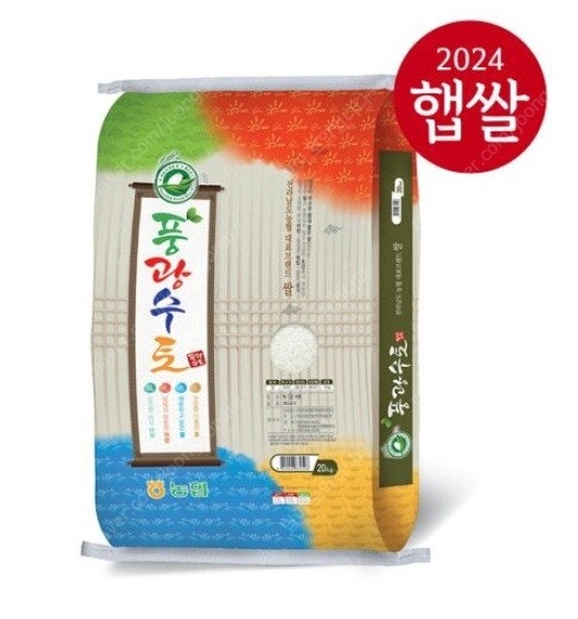 24년 상등급 새청무 쌀 20kg 무료배송