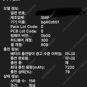 맥북프로 2019, 16인치, 터치바, 실버 팝니다
