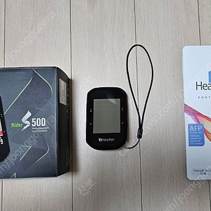 브라이튼 s500