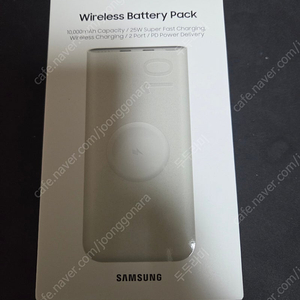 반값택포 삼성 10000mah 무선충전 보조배터리 배터리팩 새제품 eb-u2510 미개봉 팝니다