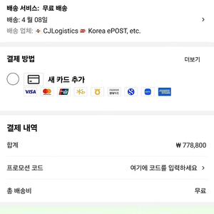 벤츠 w222 리어모니터 안드로이드 11.6인치 플로그인 1:1교체방식 2대 판매